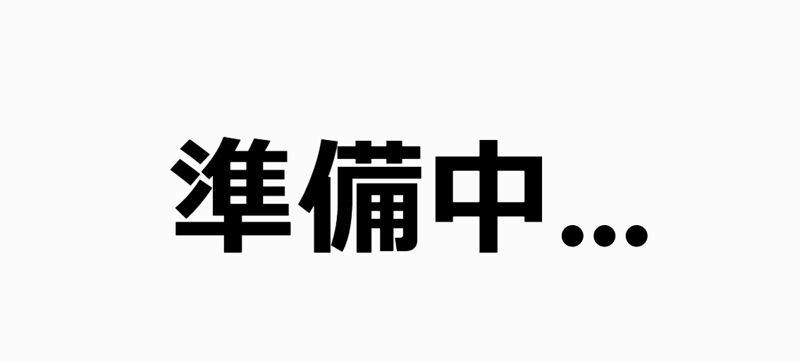 未来を切り開く、AI教育の新時代へ---AI教育 - GoCan株式会社
